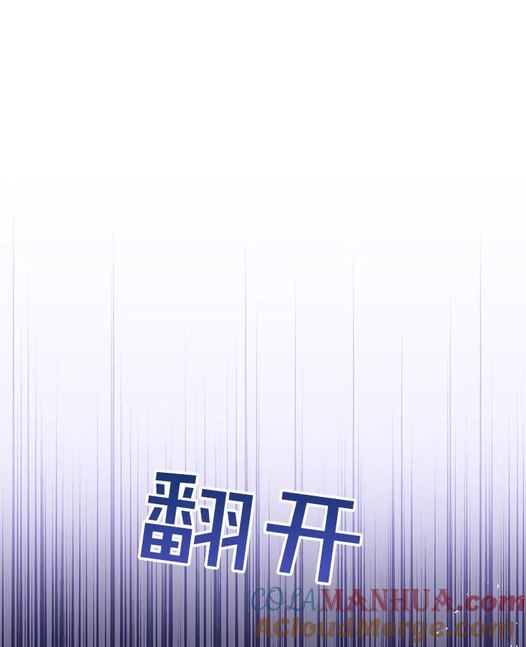 为了帮助你理解 - 58.被刁难 - 第29张图