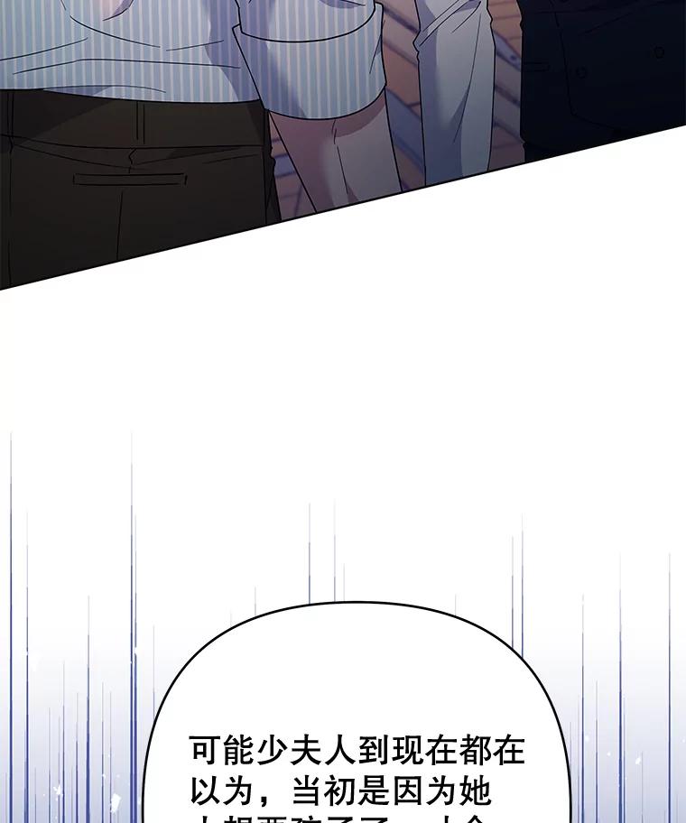 为了帮助你理解 - 58.被刁难 - 第42张图