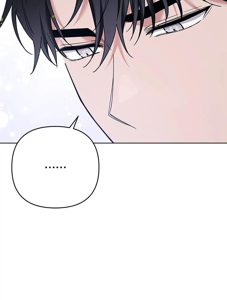 为了帮助你理解 - 58.被刁难 - 第28张图