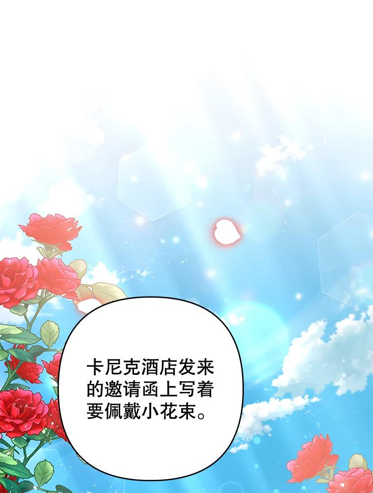 为了帮助你理解 - 58.被刁难 - 第60张图