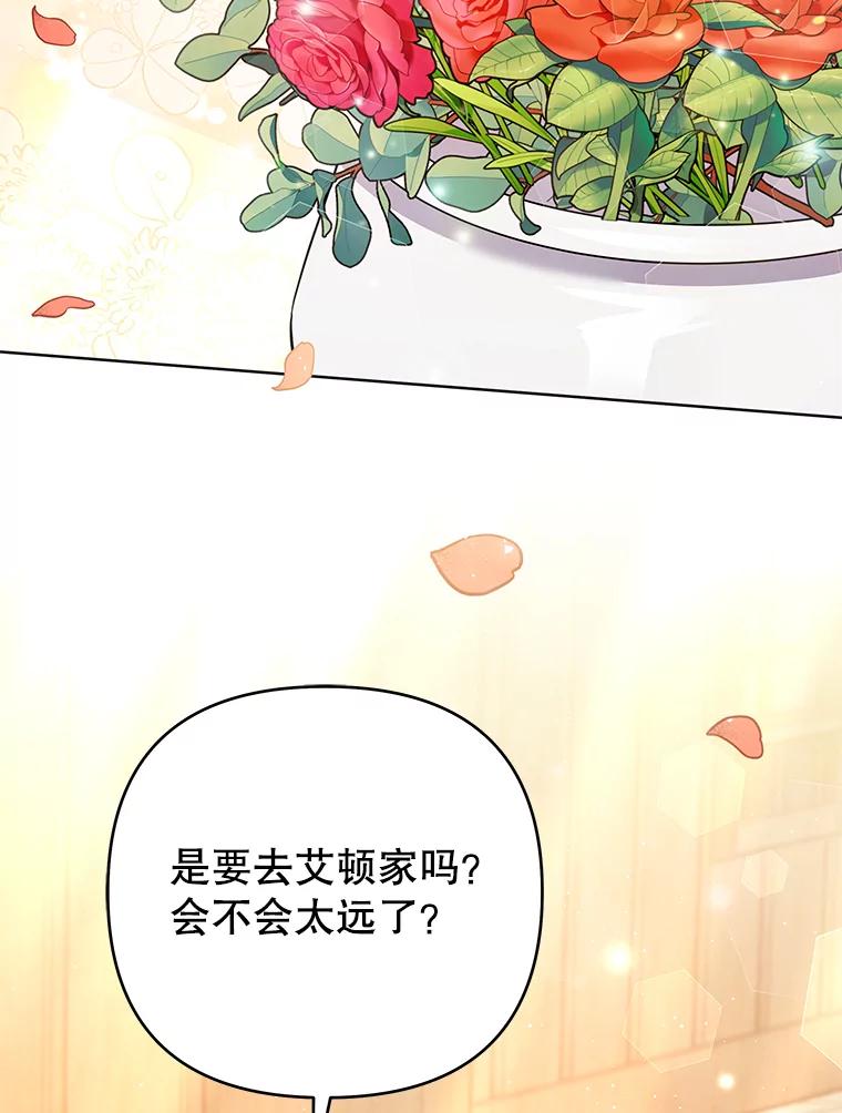 为了帮助你理解 - 58.被刁难 - 第2张图