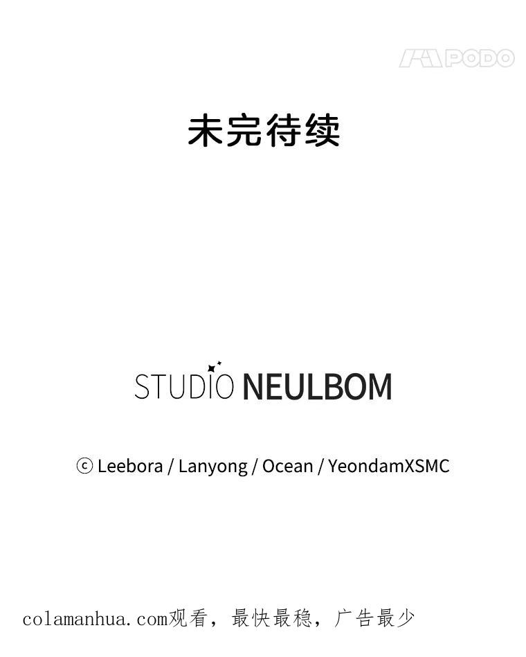 为了帮助你理解 - 58.被刁难 - 第146张图