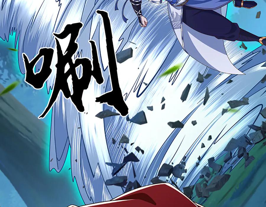 《一力破诸天万界》第60话 都结束了 第48页