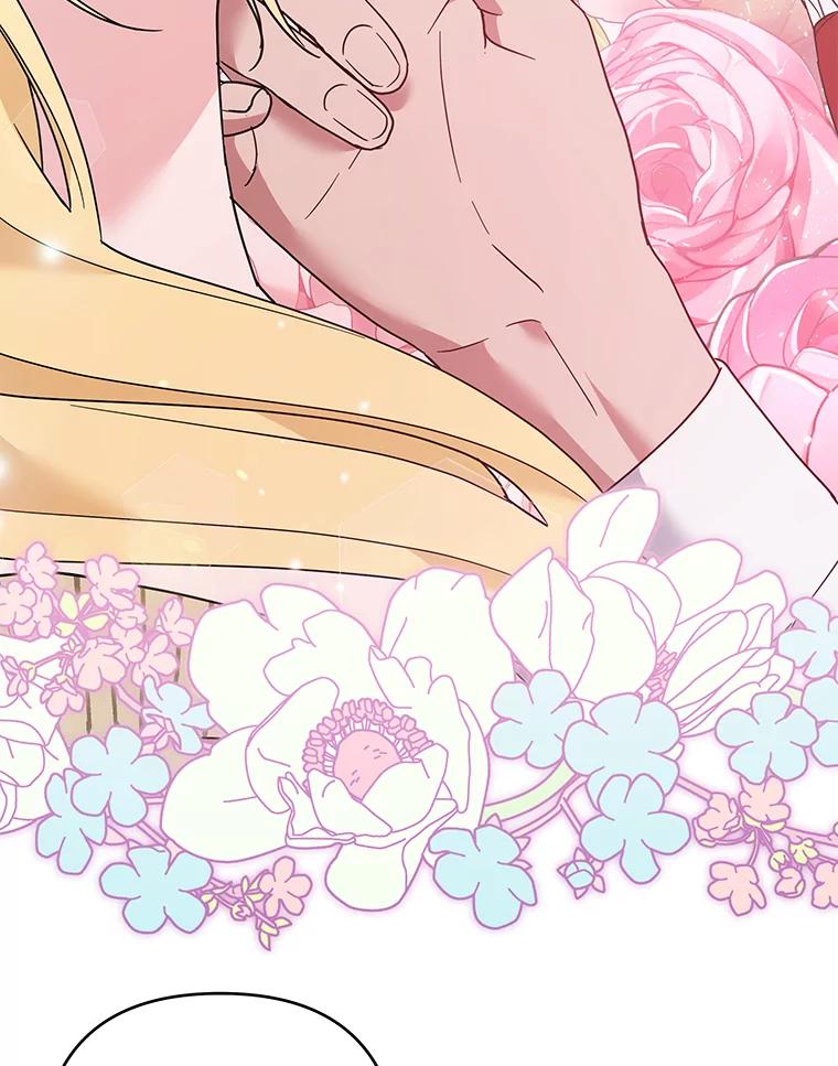 为了帮助你理解 - 59.薇尔丽受伤 - 第76张图