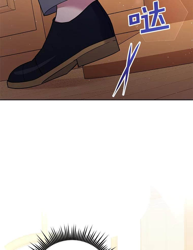 为了帮助你理解 - 59.薇尔丽受伤 - 第102张图