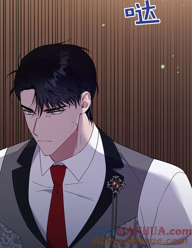 为了帮助你理解 - 59.薇尔丽受伤 - 第105张图