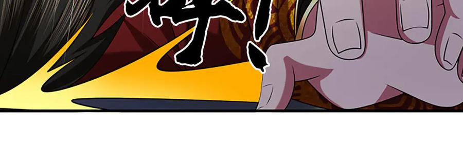 《一力破诸天万界》第60话 都结束了 第32页