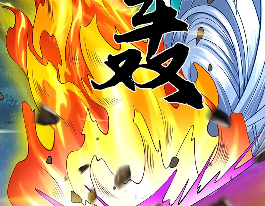 《一力破诸天万界》第60话 都结束了 第63页