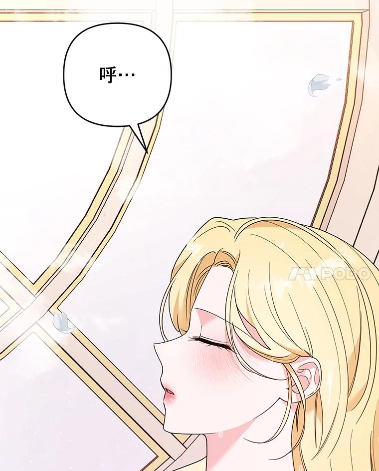 为了帮助你理解 - 59.薇尔丽受伤 - 第34张图