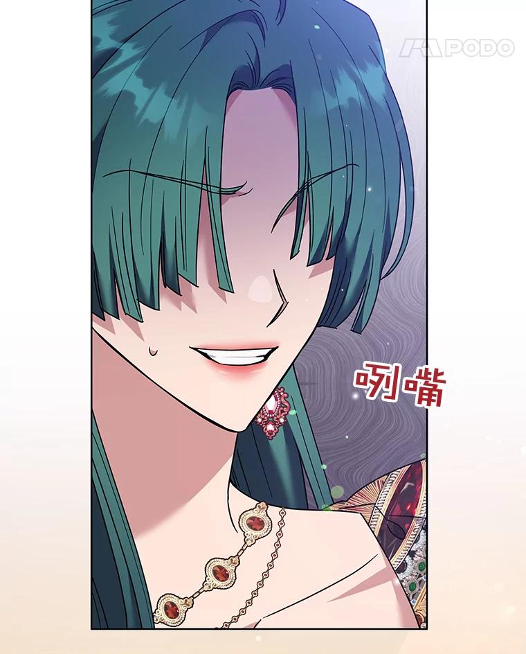 为了帮助你理解 - 59.薇尔丽受伤 - 第124张图