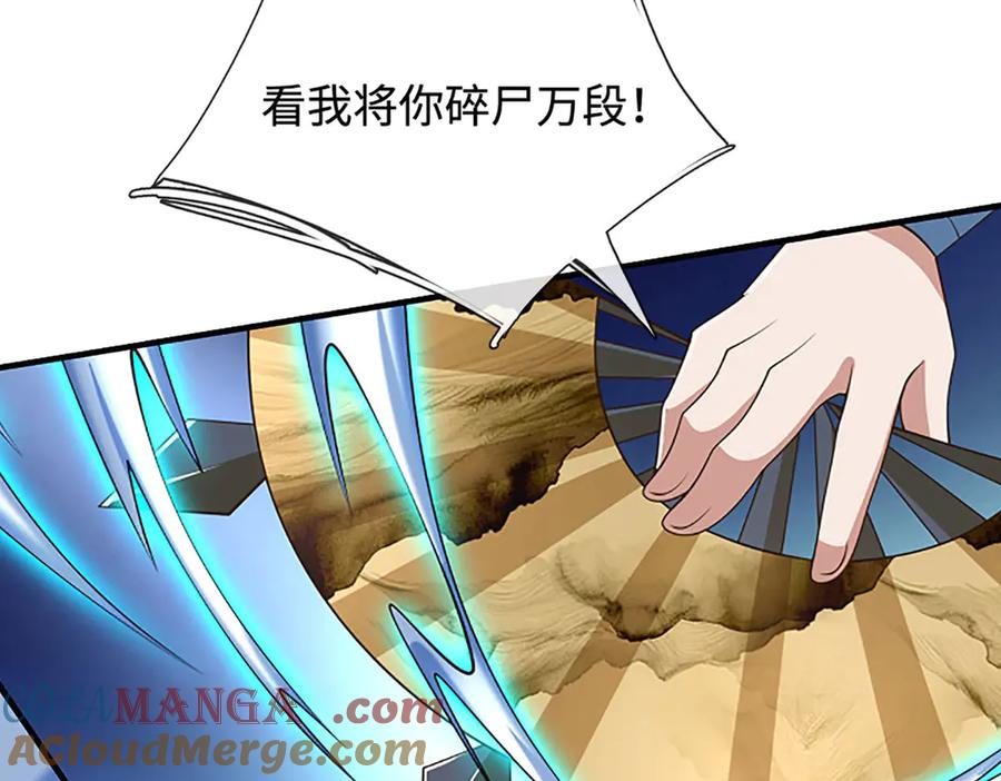 《一力破诸天万界》第60话 都结束了 第40页