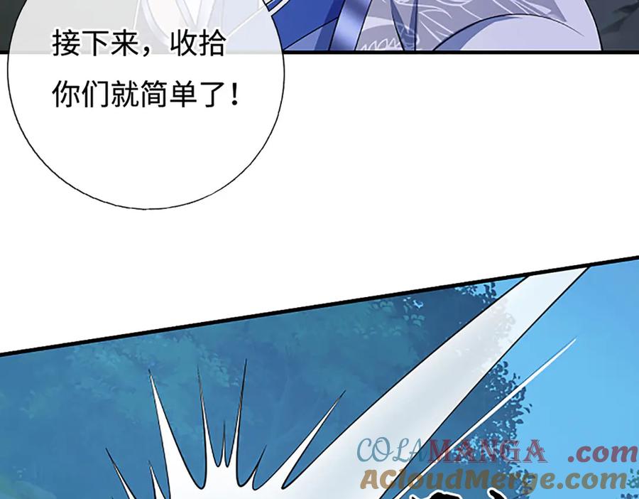 《一力破诸天万界》第60话 都结束了 第34页