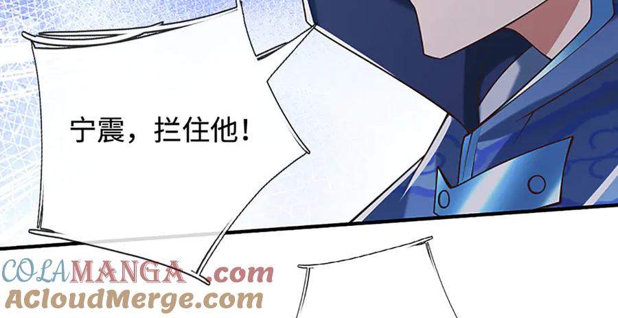 《一力破诸天万界》第60话 都结束了 第52页