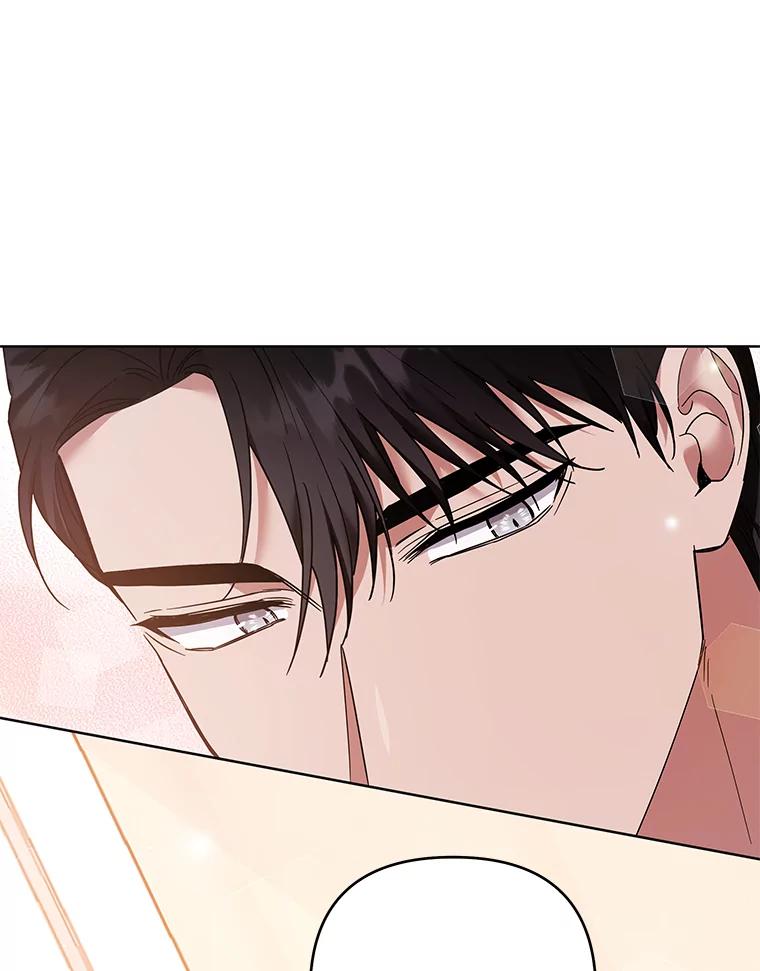 为了帮助你理解 - 59.薇尔丽受伤 - 第66张图