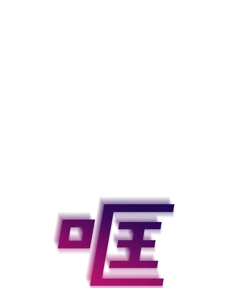 为了帮助你理解 - 59.薇尔丽受伤 - 第55张图