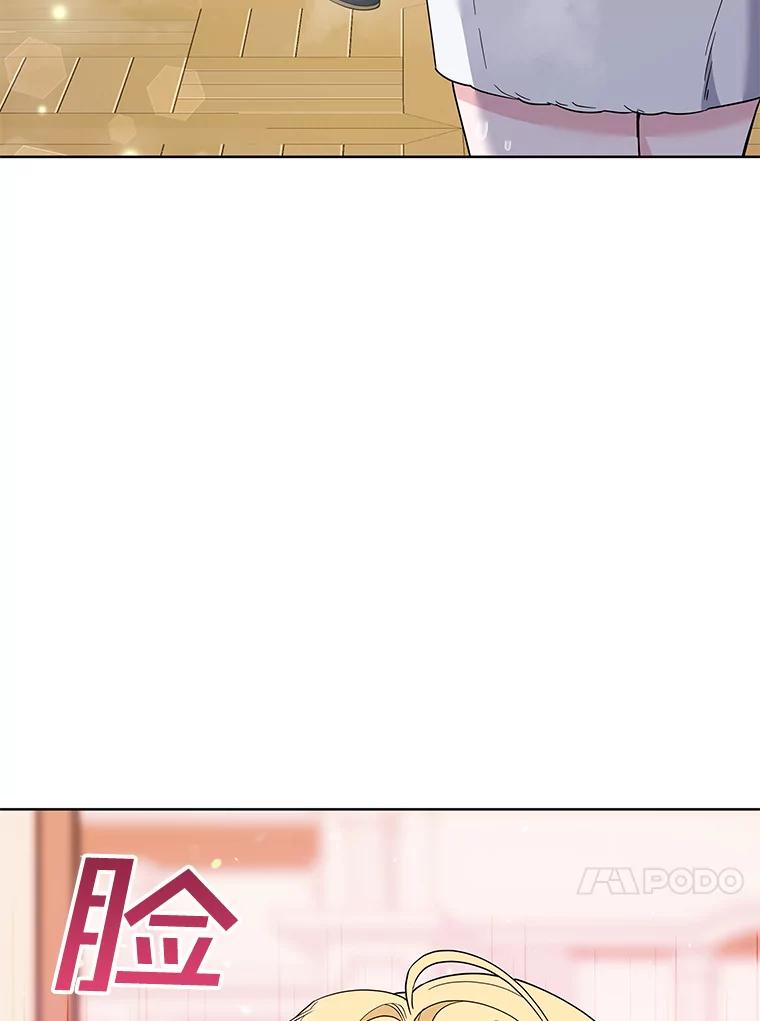 为了帮助你理解 - 59.薇尔丽受伤 - 第47张图