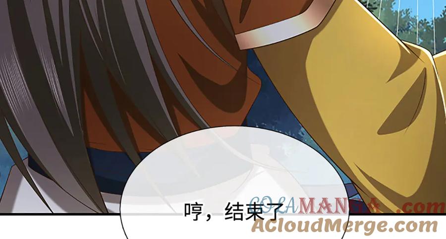 《一力破诸天万界》第60话 都结束了 第73页