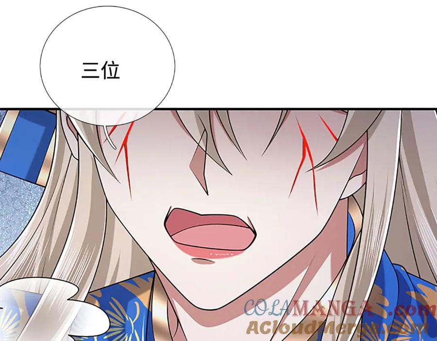《一力破诸天万界》第60话 都结束了 第10页
