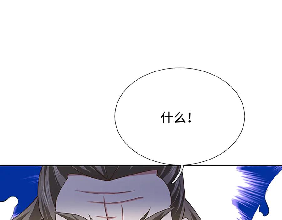 《一力破诸天万界》第60话 都结束了 第69页