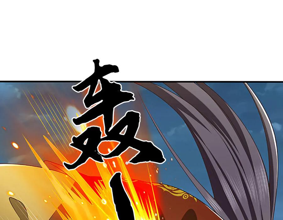 《一力破诸天万界》第60话 都结束了 第77页