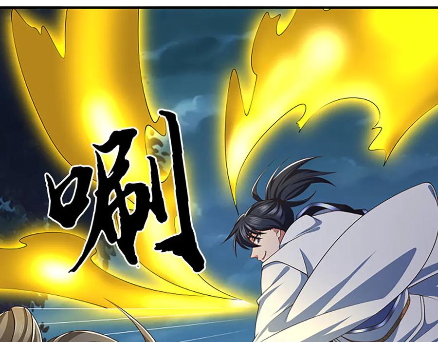 《一力破诸天万界》第60话 都结束了 第71页