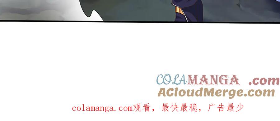 《一力破诸天万界》第60话 都结束了 第85页