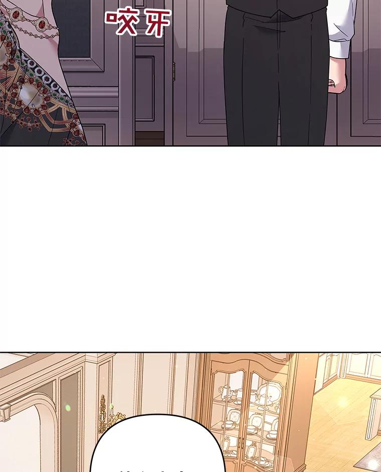 为了帮助你理解 - 59.薇尔丽受伤 - 第118张图