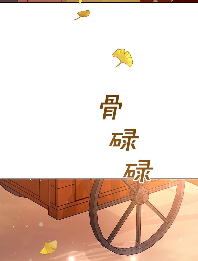 为了帮助你理解 - 62.请给我点时间 - 第13张图