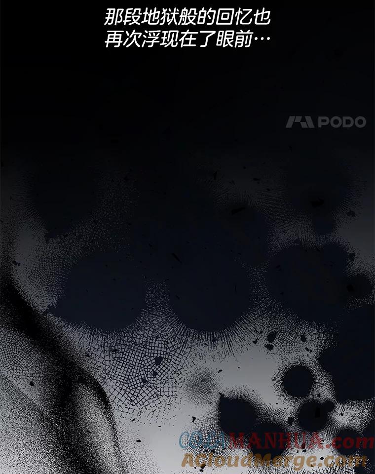 为了帮助你理解 - 62.请给我点时间 - 第60张图