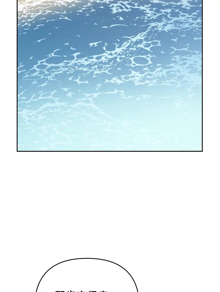 为了帮助你理解 - 62.请给我点时间 - 第126张图