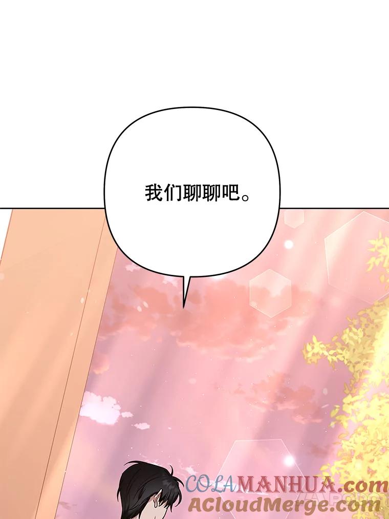 为了帮助你理解 - 62.请给我点时间 - 第28张图