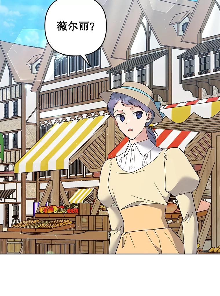 为了帮助你理解 - 62.请给我点时间 - 第106张图