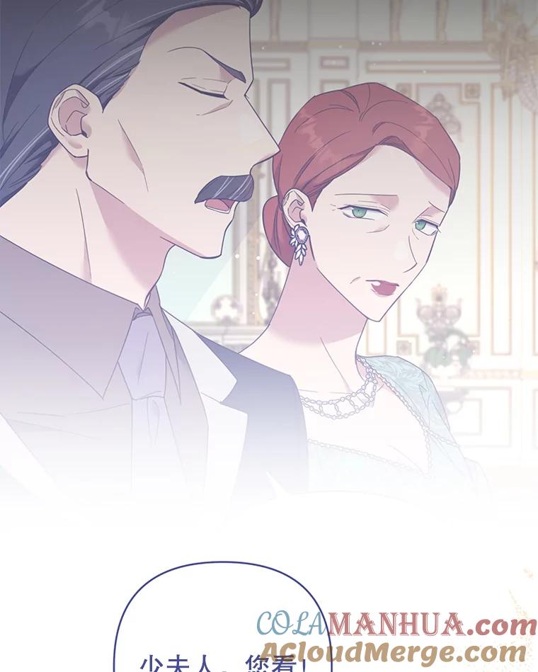 为了帮助你理解 - 62.请给我点时间 - 第68张图