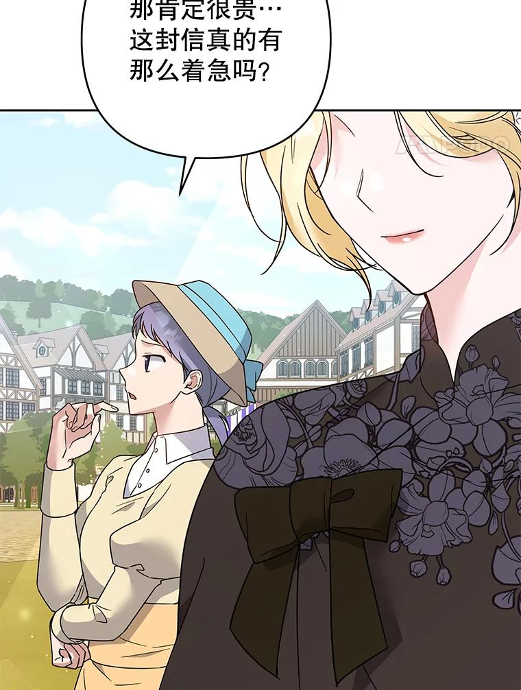 为了帮助你理解 - 62.请给我点时间 - 第127张图