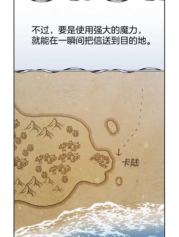 为了帮助你理解 - 62.请给我点时间 - 第125张图