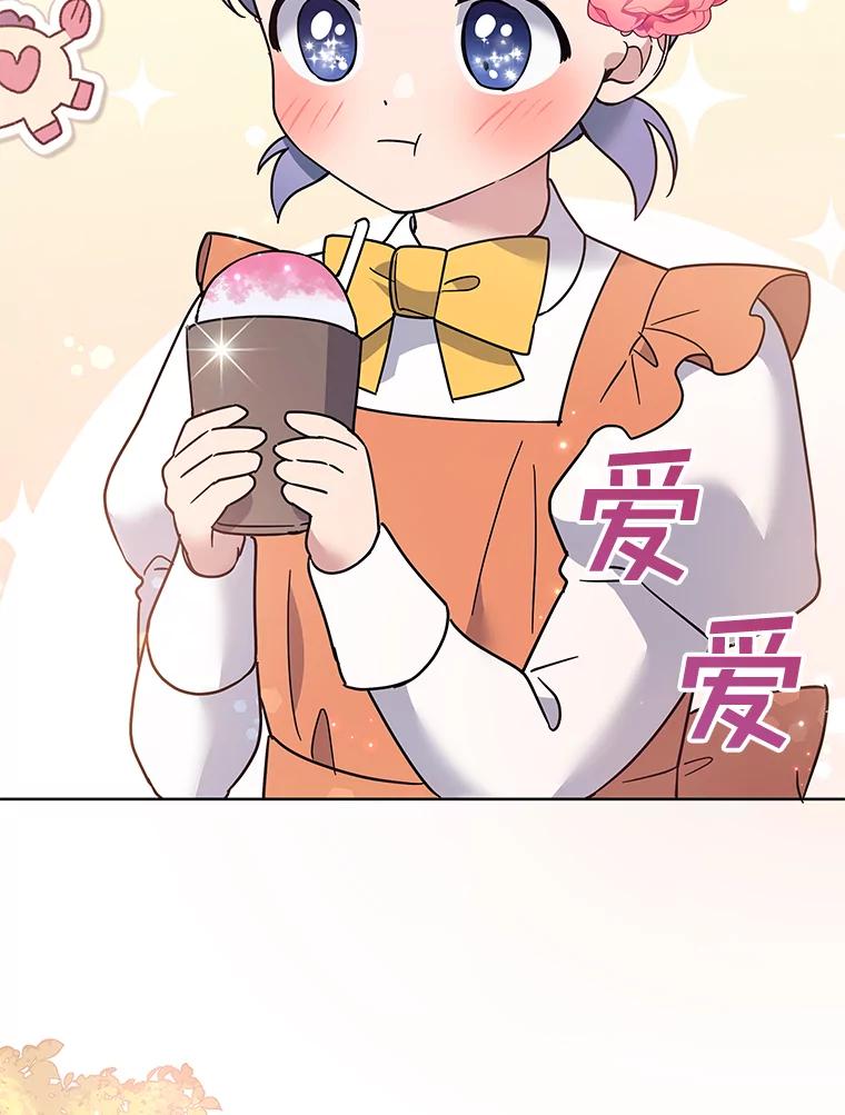 为了帮助你理解 - 62.请给我点时间 - 第15张图