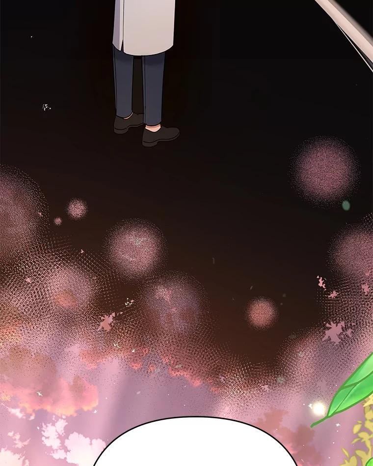 为了帮助你理解 - 62.请给我点时间 - 第46张图