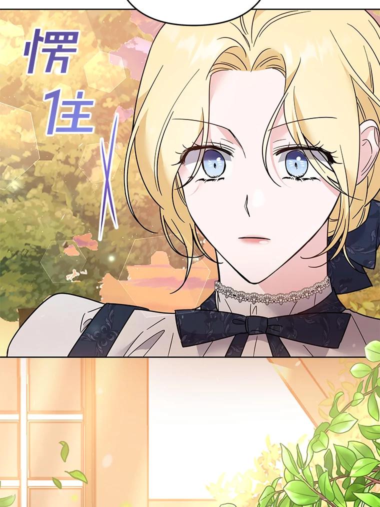 为了帮助你理解 - 62.请给我点时间 - 第23张图