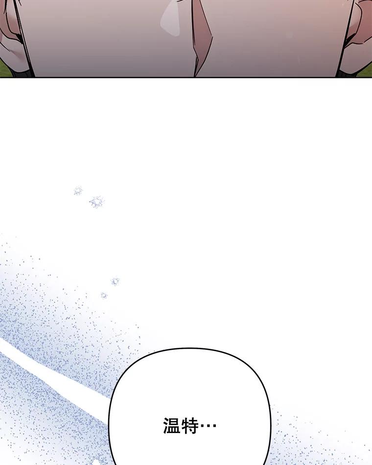 为了帮助你理解 - 62.请给我点时间 - 第50张图