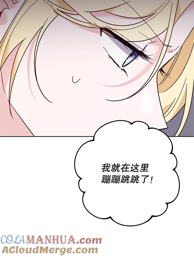 为了帮助你理解 - 62.请给我点时间 - 第8张图