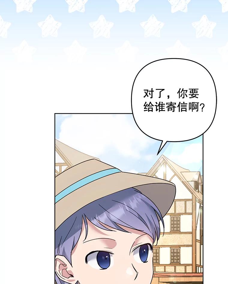 为了帮助你理解 - 62.请给我点时间 - 第115张图