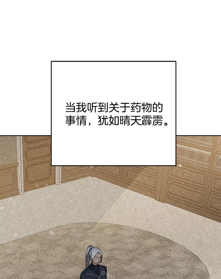 为了帮助你理解 - 62.请给我点时间 - 第58张图