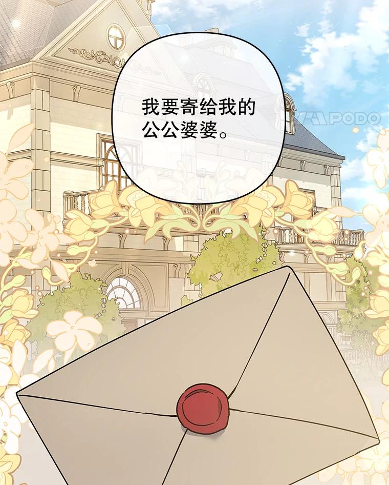 为了帮助你理解 - 62.请给我点时间 - 第117张图