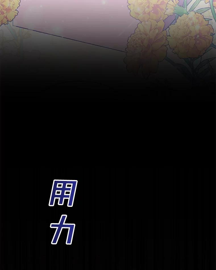 为了帮助你理解 - 62.请给我点时间 - 第71张图