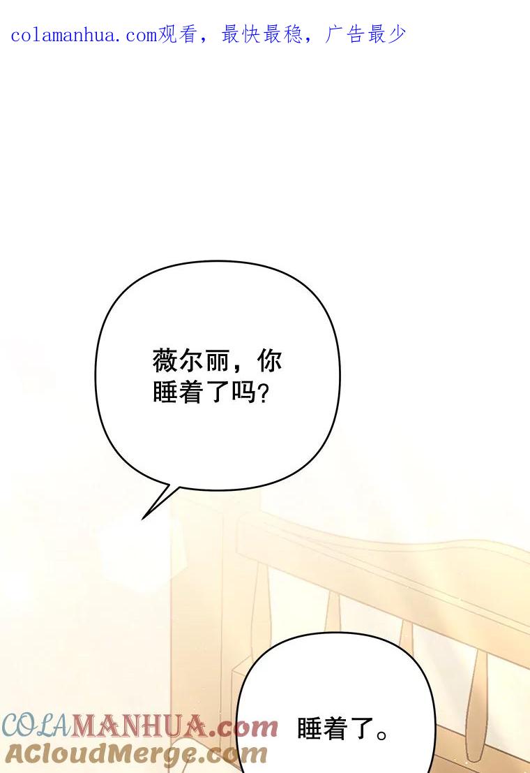 为了帮助你理解 - 62.请给我点时间 - 第1张图