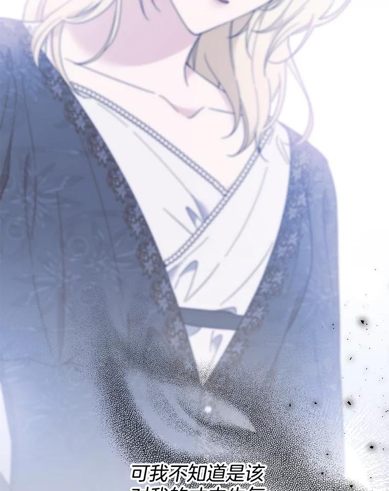 为了帮助你理解 - 62.请给我点时间 - 第62张图