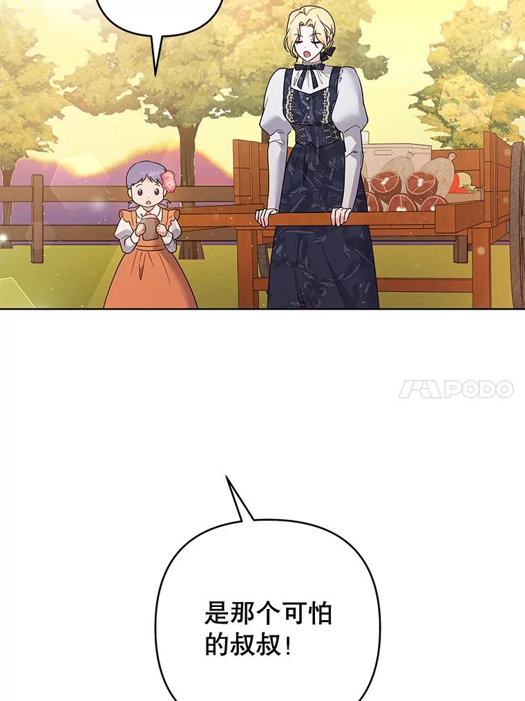 为了帮助你理解 - 62.请给我点时间 - 第22张图