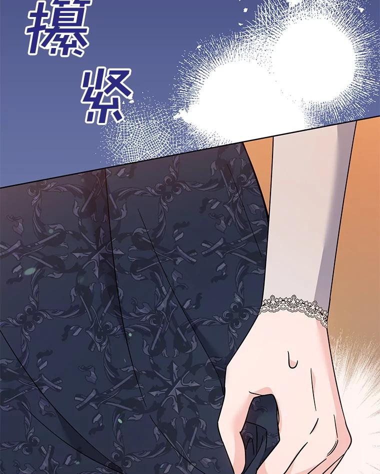 为了帮助你理解 - 62.请给我点时间 - 第43张图