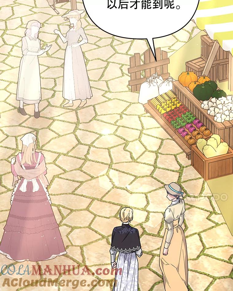 为了帮助你理解 - 62.请给我点时间 - 第120张图