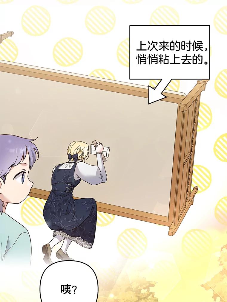 为了帮助你理解 - 62.请给我点时间 - 第21张图